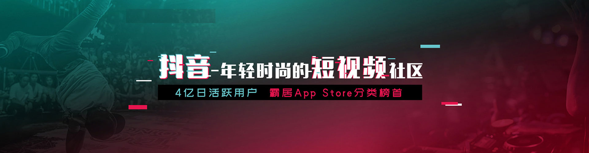 汉台sem代运营
